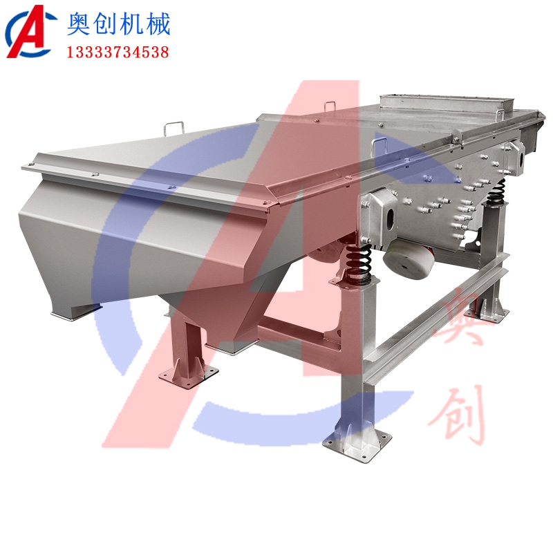 振動(dòng)篩對(duì)玉米種子篩分分級(jí) 振動(dòng)篩對(duì)玉米種子篩分分級(jí)
